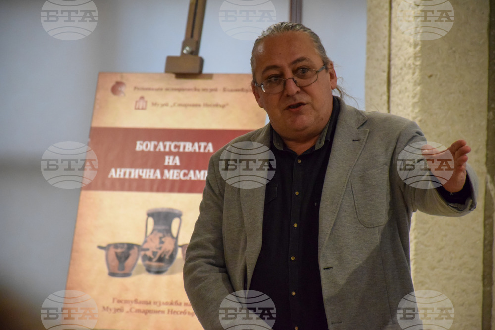 BTA Three Exceptionally Rare Artifacts Provided by Ancient Nessebar