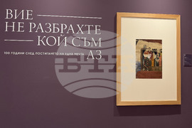 Казанлък - музей "Ахинора" - изложба - Иван Милев