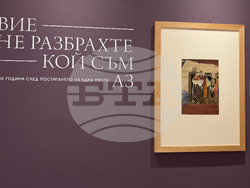 Казанлък - музей "Ахинора" - изложба - Иван Милев