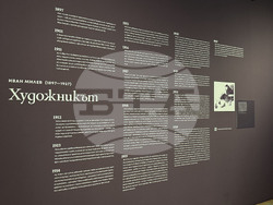 Казанлък - музей "Ахинора" - изложба - Иван Милев