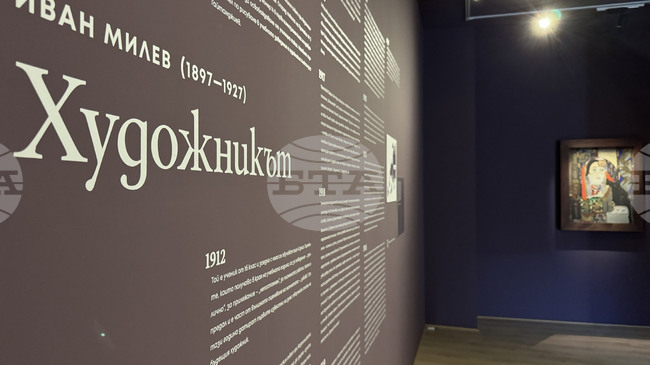 Галерията в Казанлък и СБХ ще възродят националната награда за декоративно-приложни изкуства „Иван Милев"