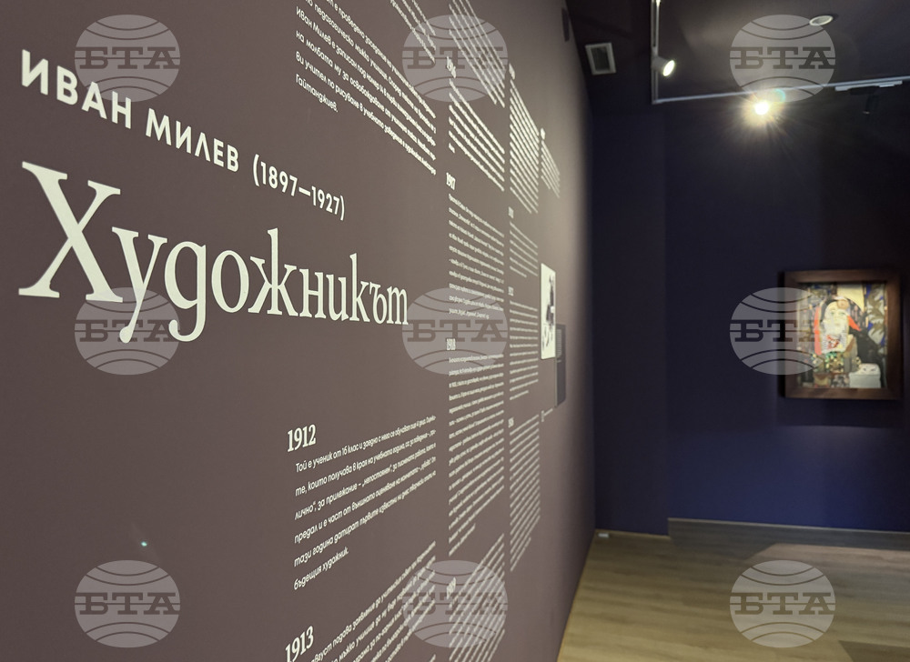 Галерията в Казанлък и СБХ ще възродят националната награда за декоративно-приложни изкуства „Иван Милев"