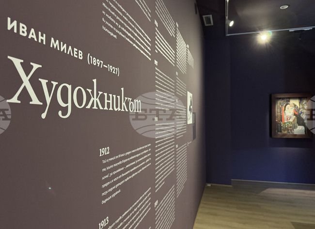 Галерията в Казанлък и СБХ ще възродят националната награда за декоративно-приложни изкуства „Иван Милев"