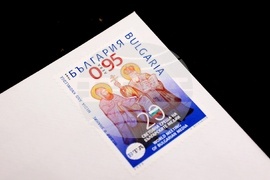 БТА - Двадесета Световна среща на българските медии - пощенска марка