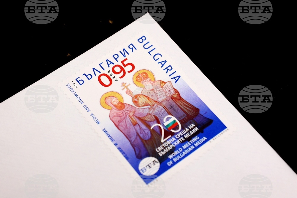 Започва приемът на предложения за пощенски марки за 2026 година