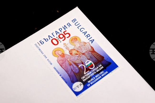 Започва приемът на предложения за пощенски марки за 2026 година