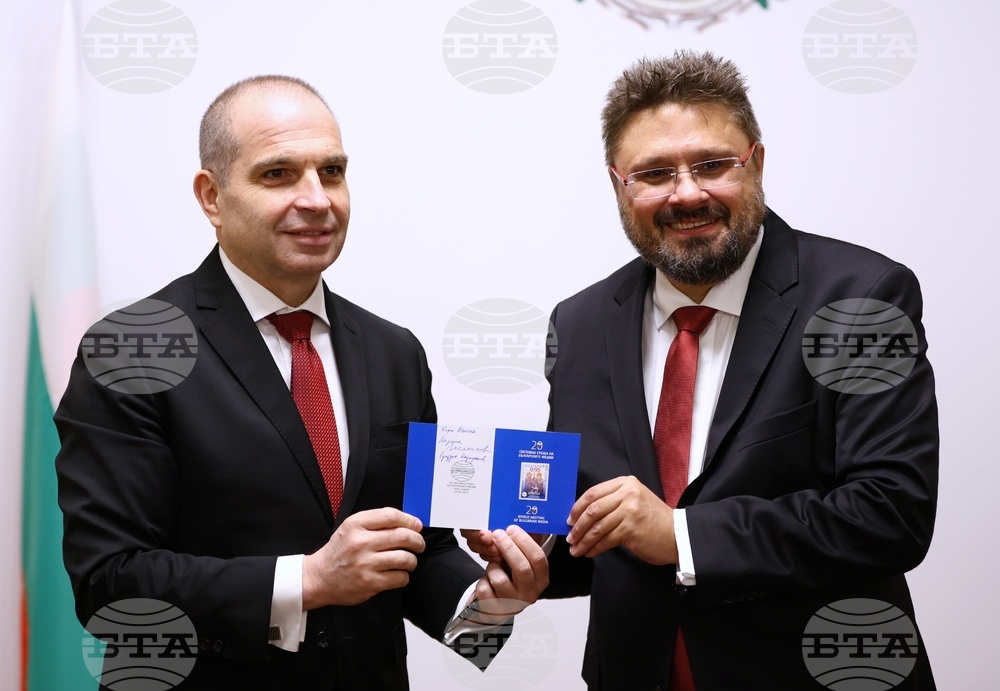 БТА - Двадесета Световна среща на българските медии - пощенска марка - валидиране