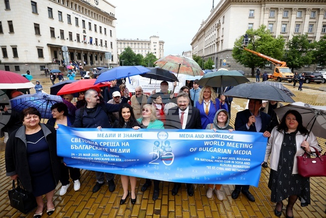 БТА - Двадесета Световна среща на българските медии - 24 май - тържествено шествие 