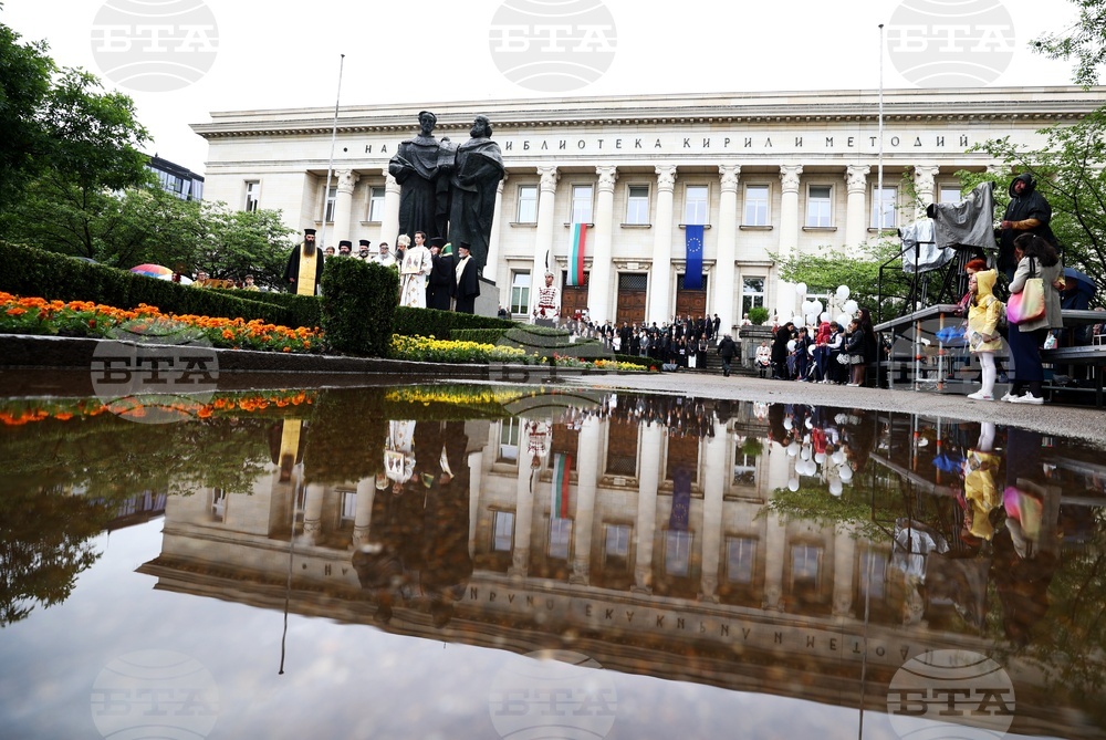 Observances: December 10