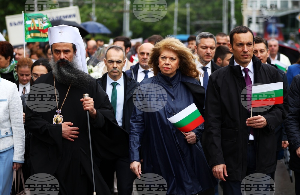 24 май - тържествено шествие