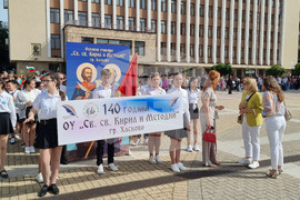 Хасково - 24 май - честване