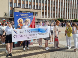 Хасково - 24 май - честване