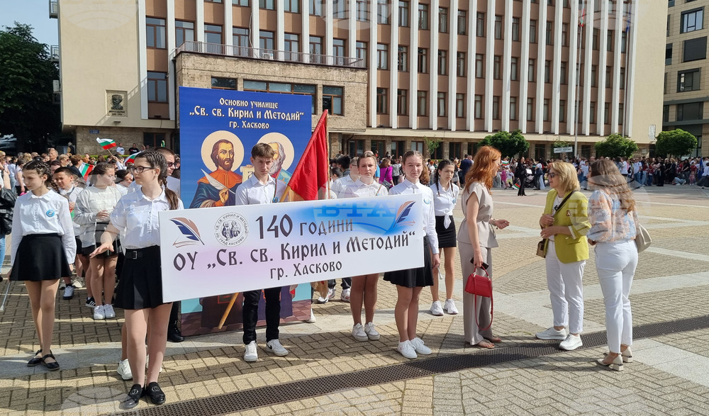 С празнично шествие и награждаване на учители и ученици в Хасково бе честван 24 май