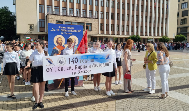 С празнично шествие и награждаване на учители и ученици в Хасково бе честван 24 май