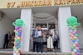 Свищов - 24 май - честване