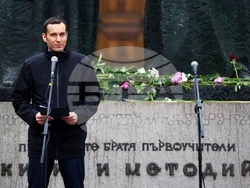 Национална библиотека „Св. св. Кирил и Методий“ - 24 май - тържество