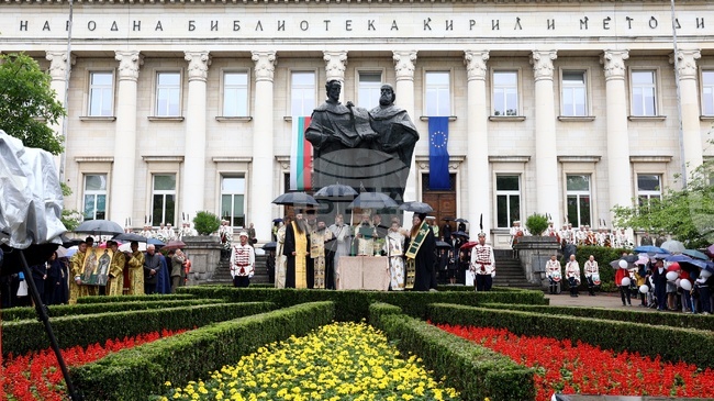 Bulgaria Celebrates Day of Holy Brothers Cyril and Methodius, of Bulgarian Alphabet