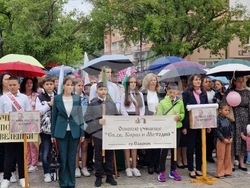 Самоков - 24 май- честване