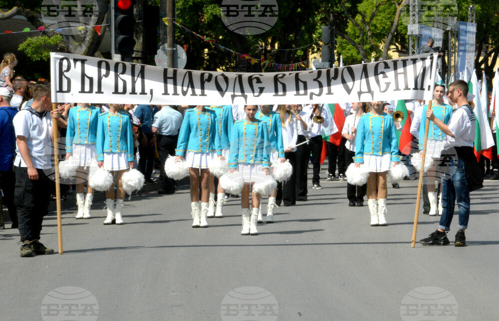 Варна - 24 май - честване
