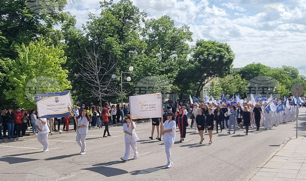 Шумен - 24 май- честване