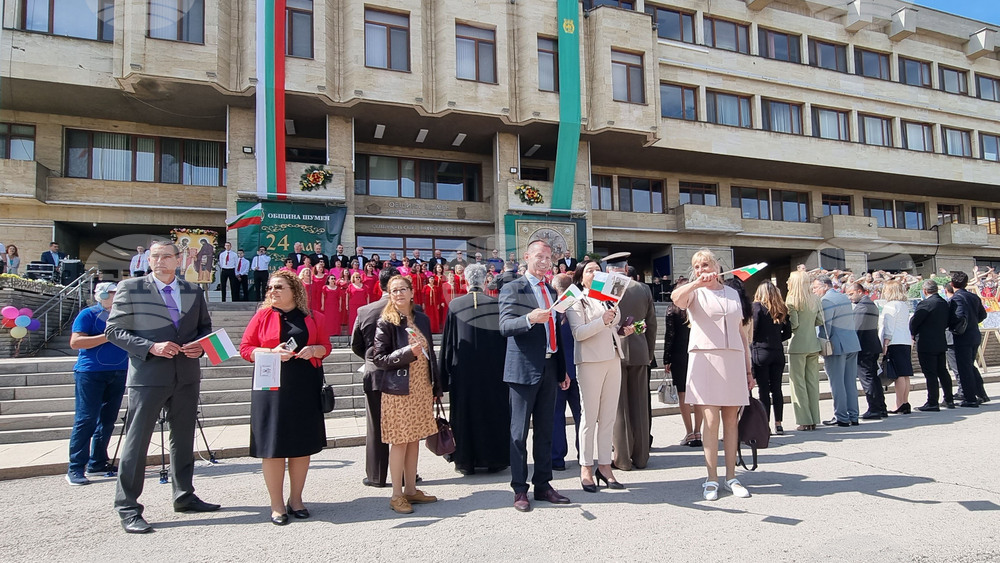 Шумен - 24 май- честване