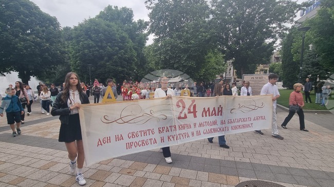 Празнично шествие и общоградско хорово изпълнение на „Върви, народе възродени!” са в програмата на Плевен за 24 май