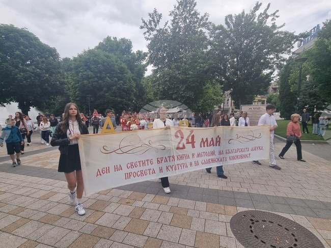 Празнично шествие и общоградско хорово изпълнение на „Върви, народе възродени!” са в програмата на Плевен за 24 май