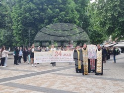 Плевен - 24 май - честване