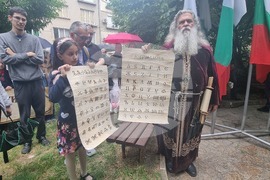 Плевен - 24 май - честване