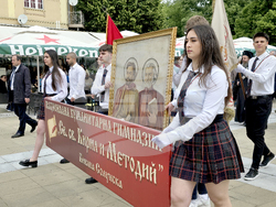 Благоевград - 24 май - честване