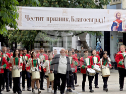Благоевград - 24 май - честване