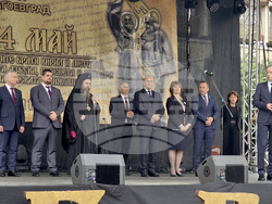 Благоевград - 24 май - честване