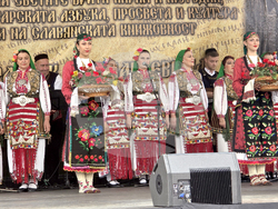 Благоевград - 24 май - честване