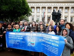 БТА - Двадесета Световна среща на българските медии - 24 май - честване
