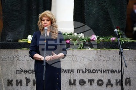Национална библиотека „Св. св. Кирил и Методий“ - 24 май - тържество