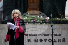 Национална библиотека „Св. св. Кирил и Методий“ - 24 май - тържество