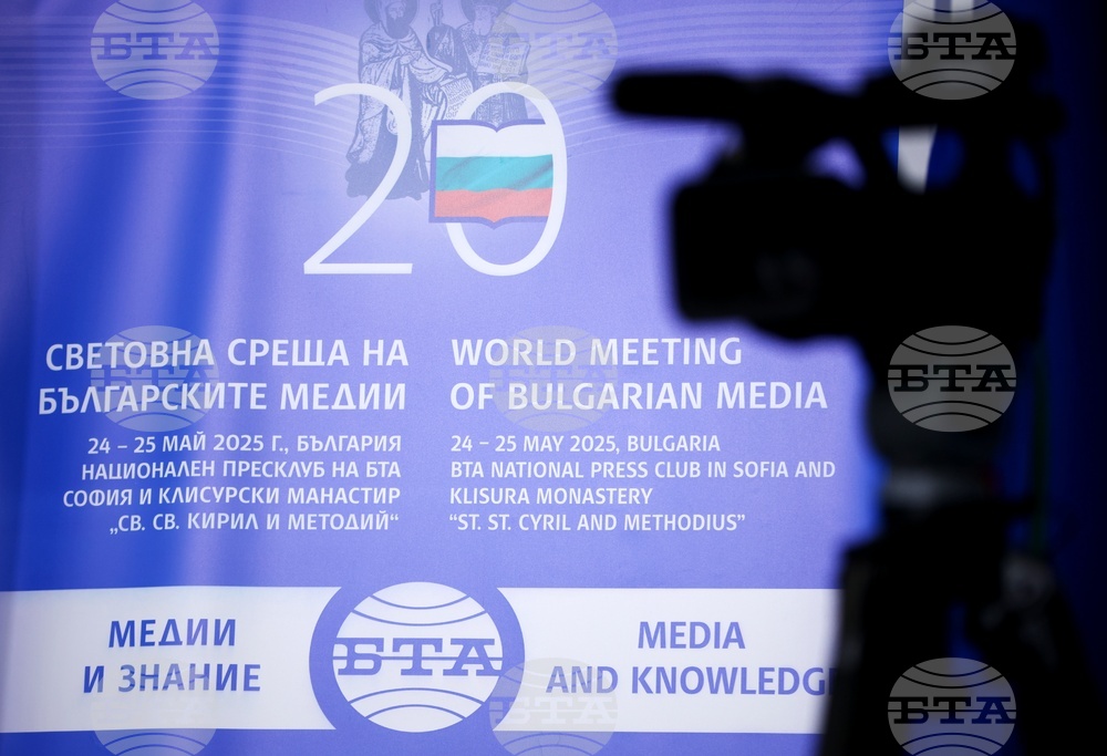 БТА - Двадесета Световна среща на българските медии - откриване