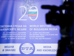 БТА - Двадесета Световна среща на българските медии - откриване