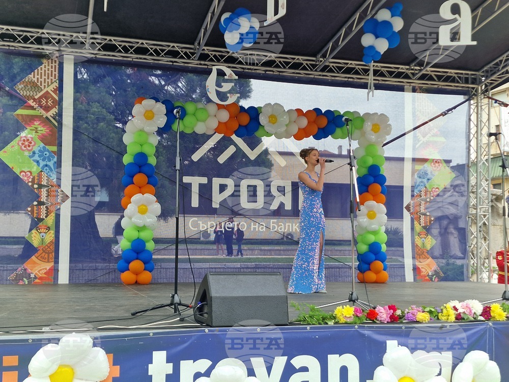 Троян - 24 май - честване