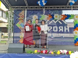 Троян - 24 май - честване