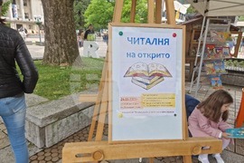 Троян - 24 май - честване