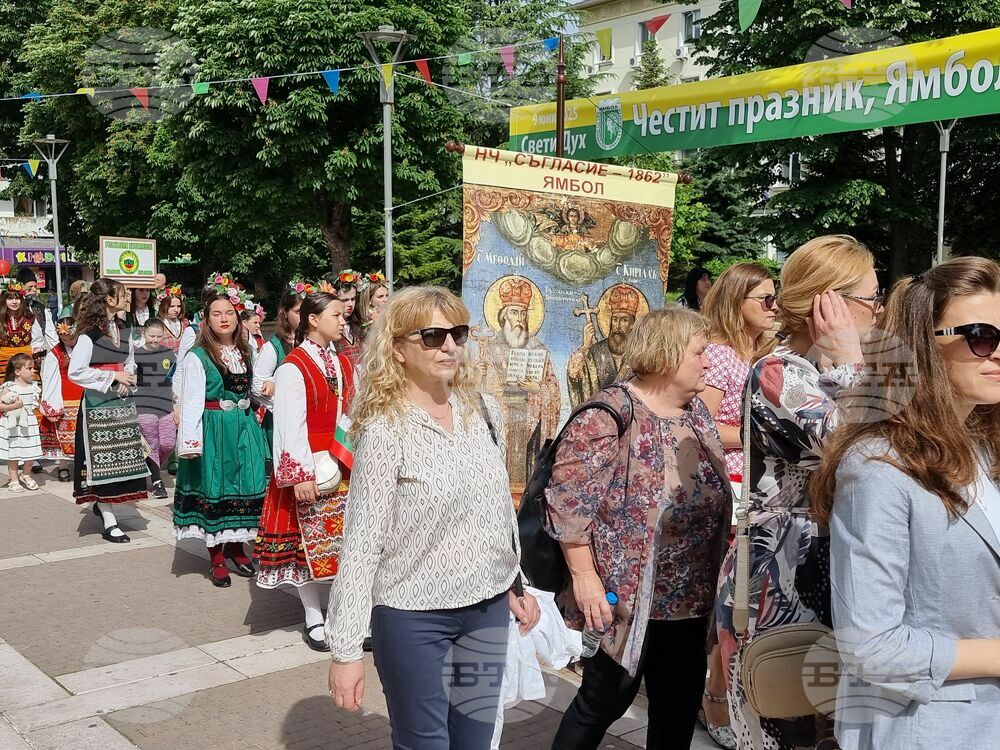 Пъстро шествие изпълни улиците на Ямбол при честването на 24 май