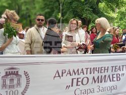 Снимка: Община Стара Загора