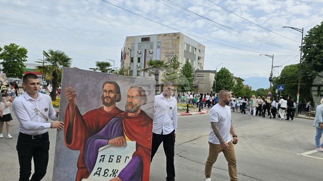 Петрич ще отбележи 24 май с поредица от културни и образователни инициативи