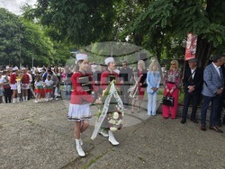 Петрич - 24 май - честване