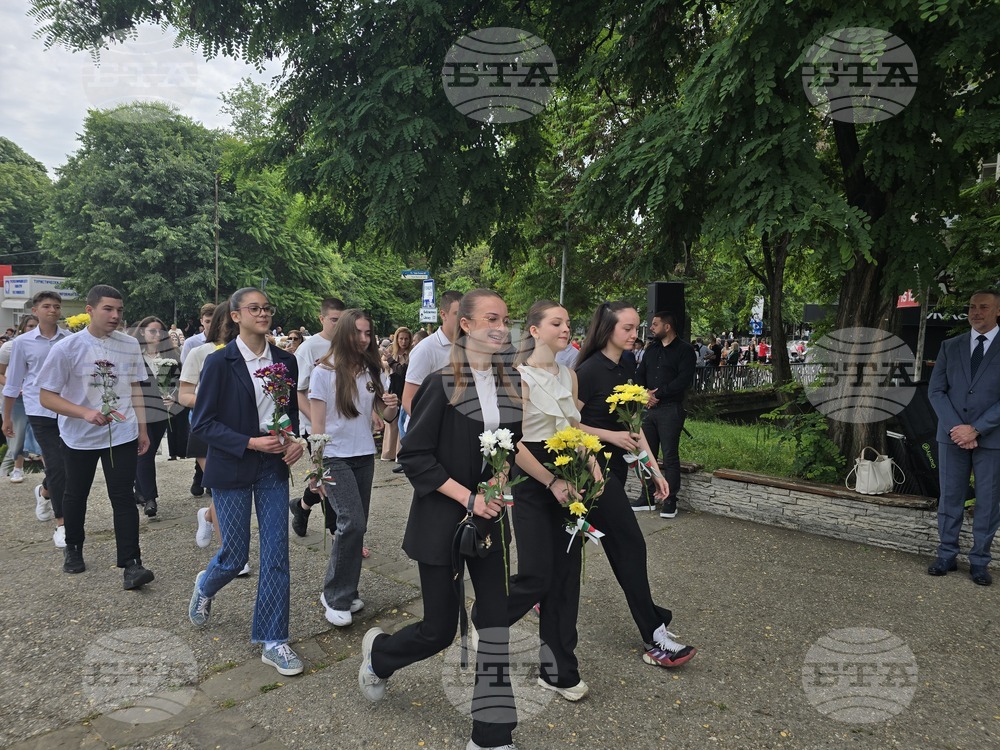 Петрич - 24 май - честване