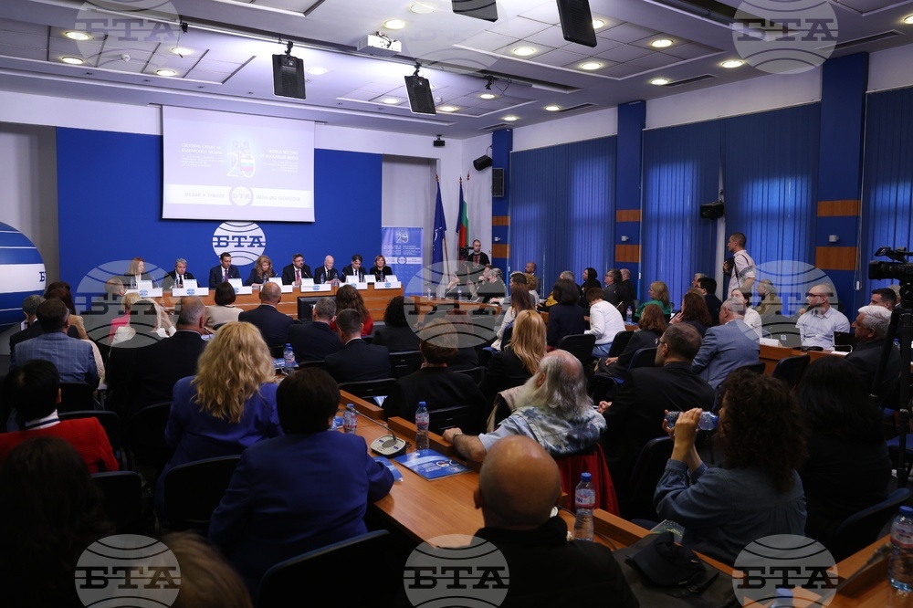 БТА - Двадесета Световна среща на българските медии - откриване