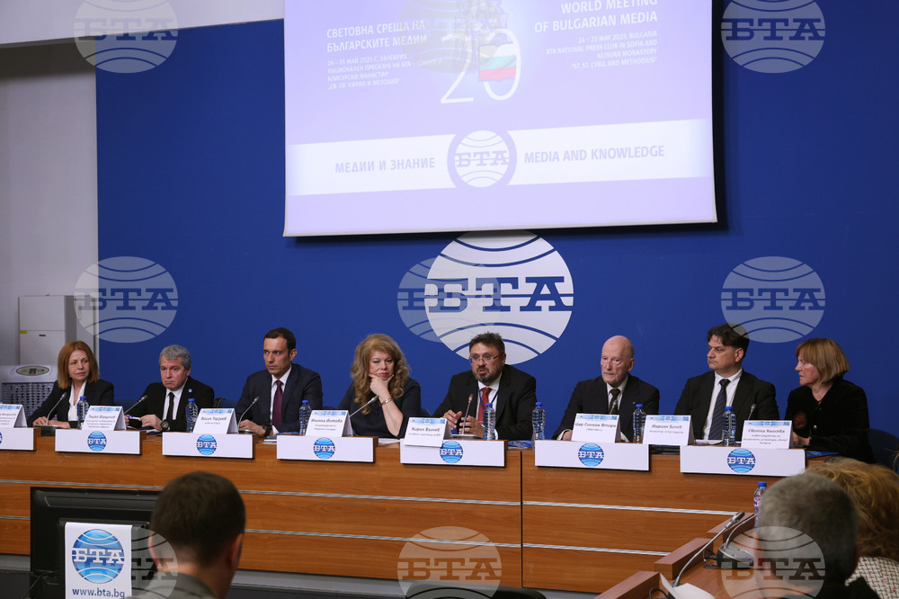 БТА - Двадесета Световна среща на българските медии - откриване