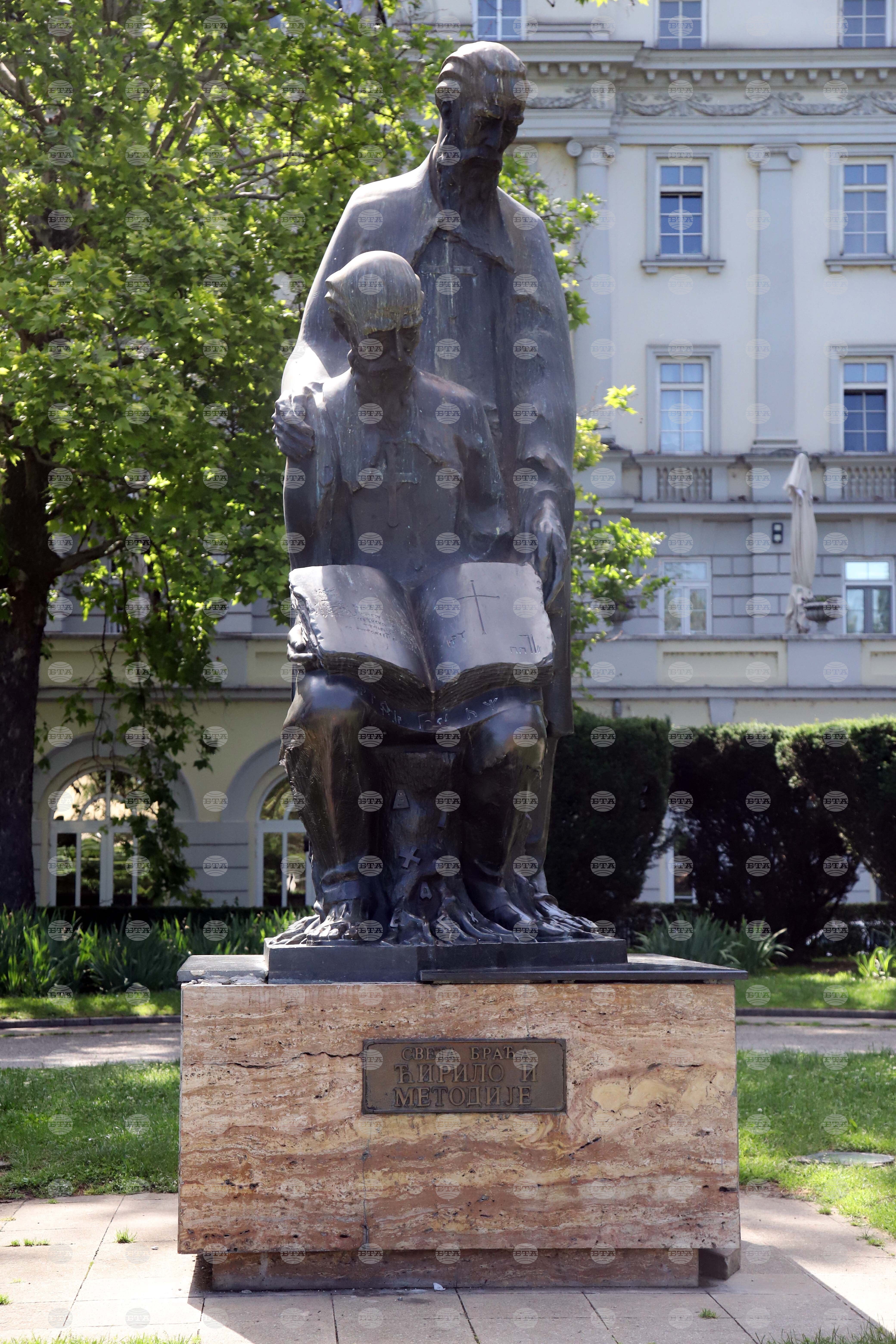 Сърбия - паметник на Св. св. Кирил и Методий - 24 май - честване