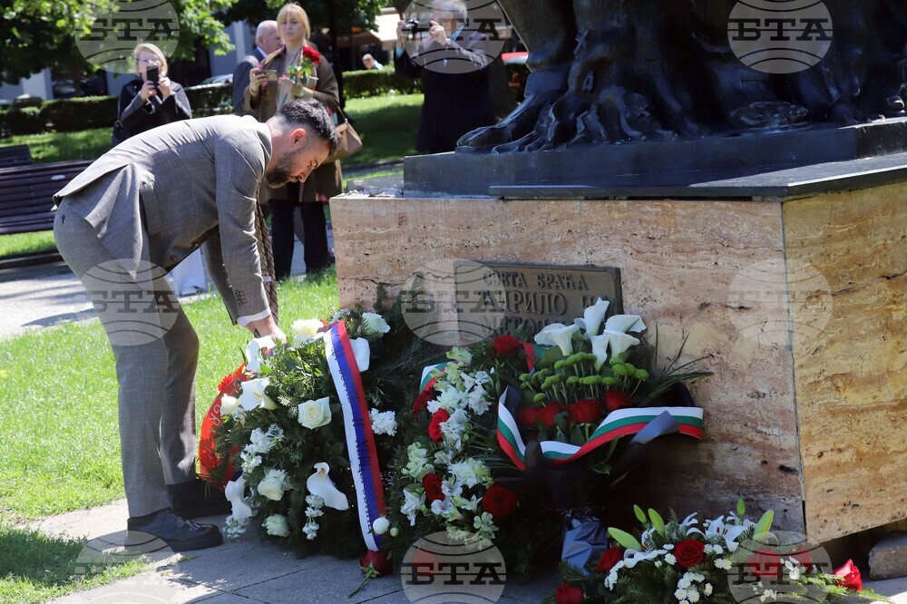 Сърбия - паметник на Св. св. Кирил и Методий - 24 май - честване